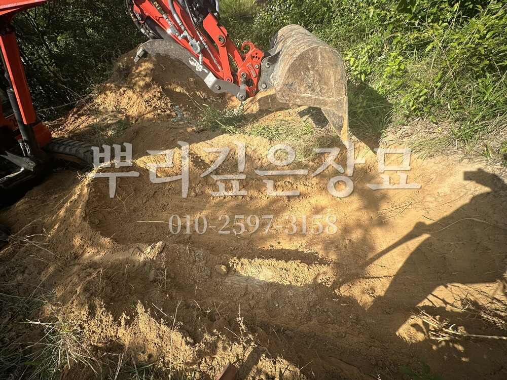 묘지이장 장비작업 작업 사진 · 뿌리깊은장묘