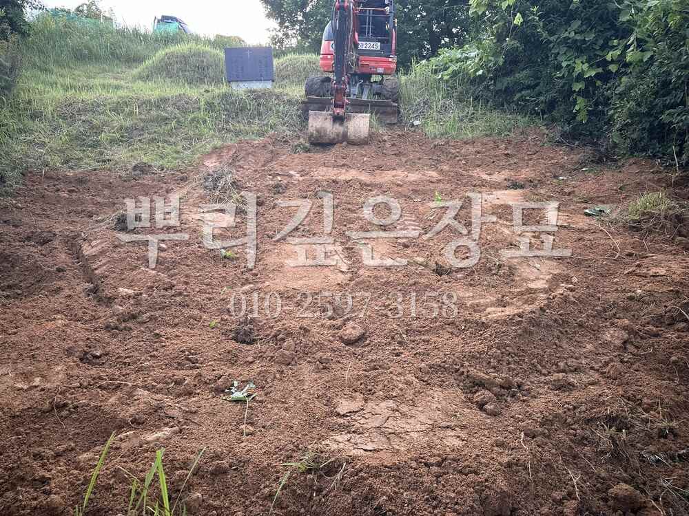 묘지이장 정리완료 작업 사진 · 뿌리깊은장묘