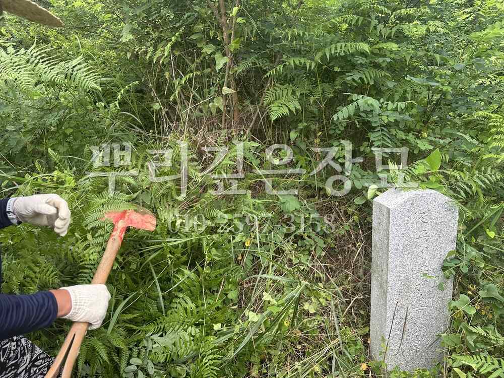 묘지이장 석물철거 작업 사진 · 뿌리깊은장묘