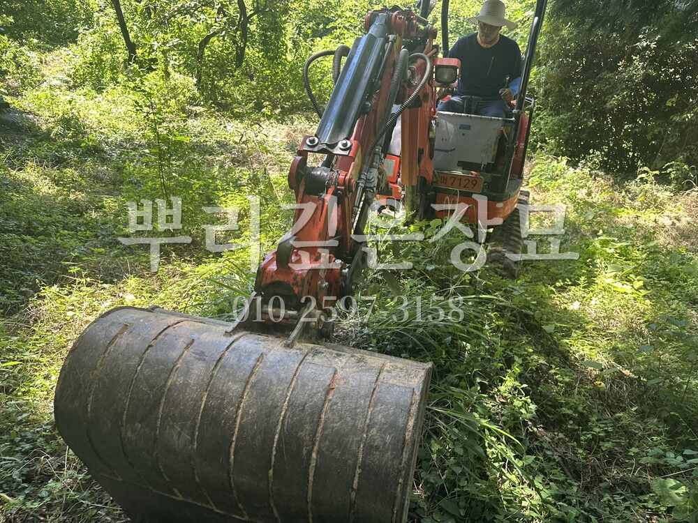 묘지이장 장비작업 작업 사진 · 뿌리깊은장묘