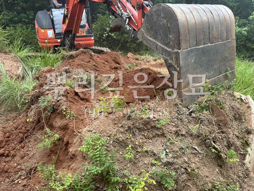 묘지이장 장비작업 작업 사진 · 뿌리깊은장묘