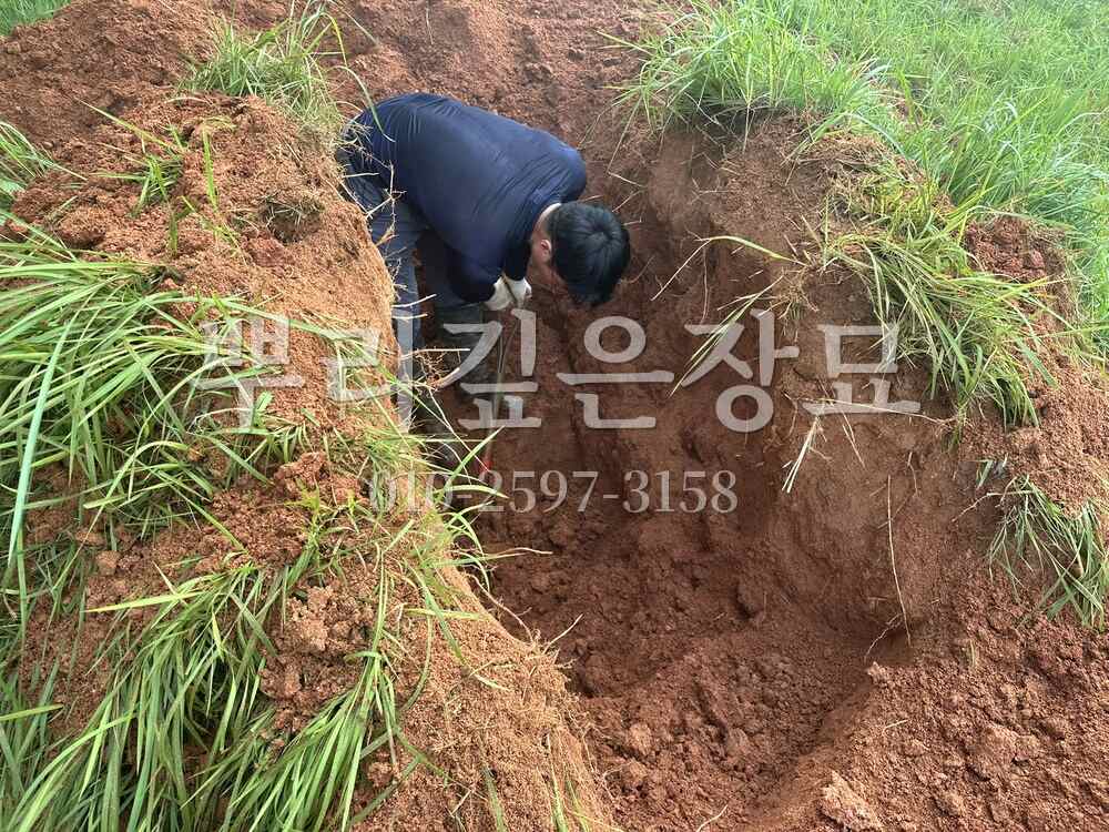 묘지이장 인력굴착 작업 사진 · 뿌리깊은장묘