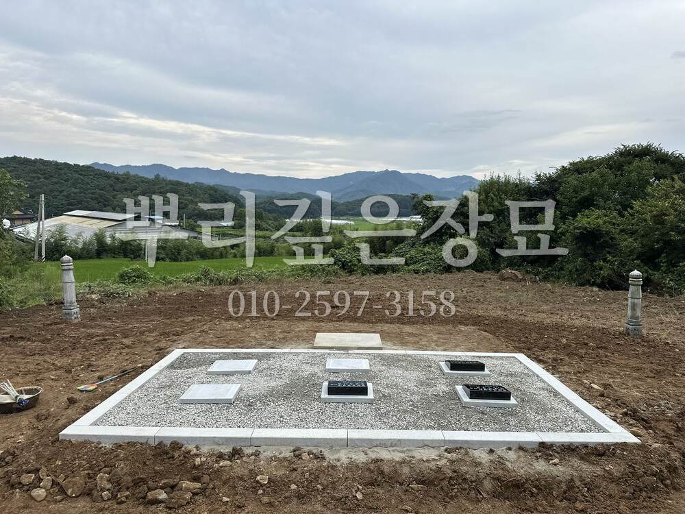 평장묘 자갈마감 작업 사진 · 뿌리깊은장묘