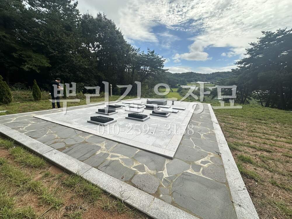 평장묘 가족평장 작업 사진 · 뿌리깊은장묘