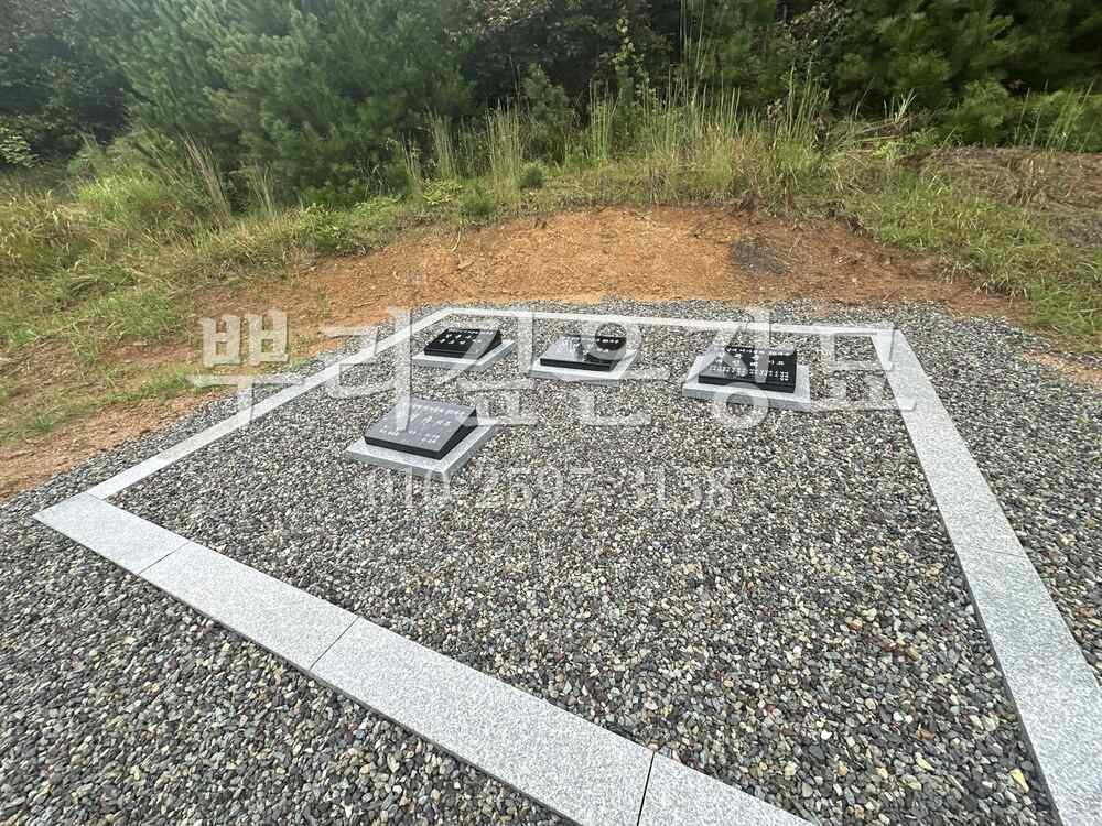 평장묘 자갈마감 작업 사진 · 뿌리깊은장묘
