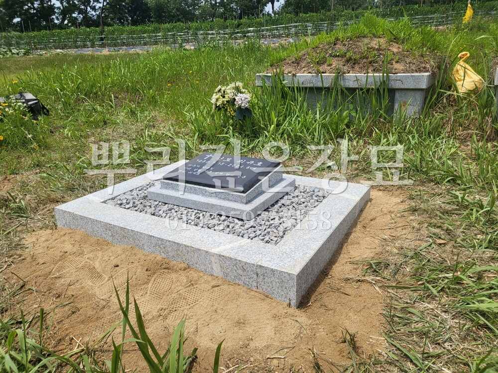 평장묘 조성완료 작업 사진 · 뿌리깊은장묘