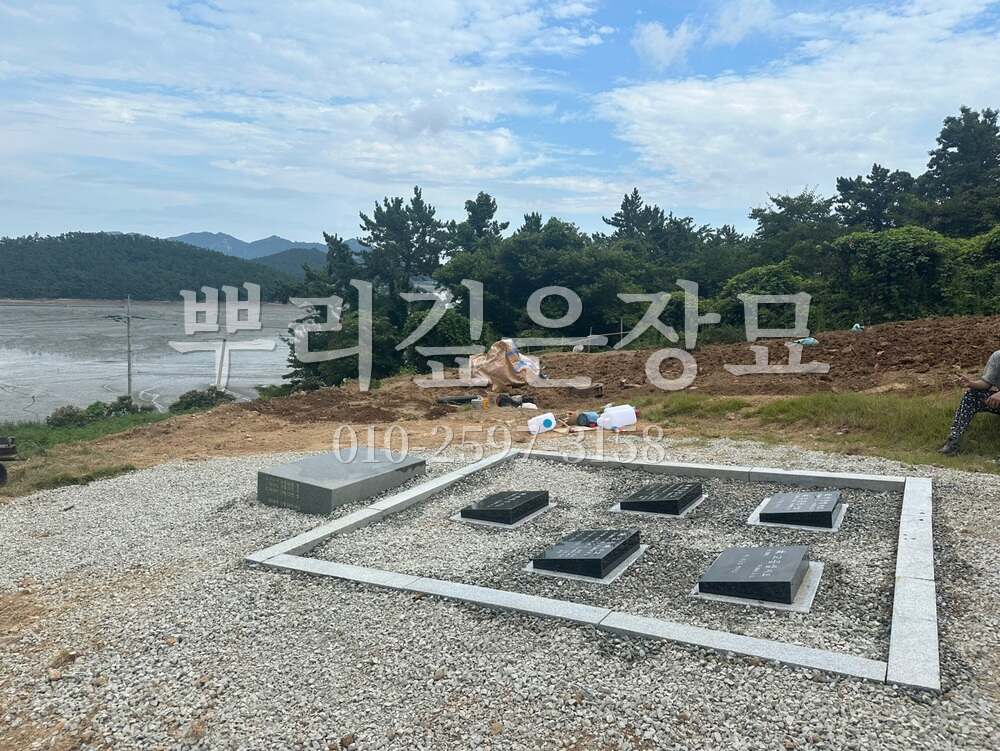 평장묘 가족평장 작업 사진 · 뿌리깊은장묘