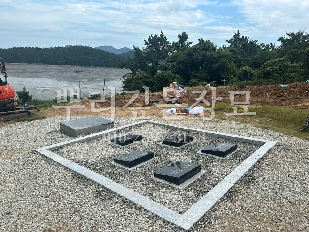 평장묘 가족평장 작업 사진 · 뿌리깊은장묘