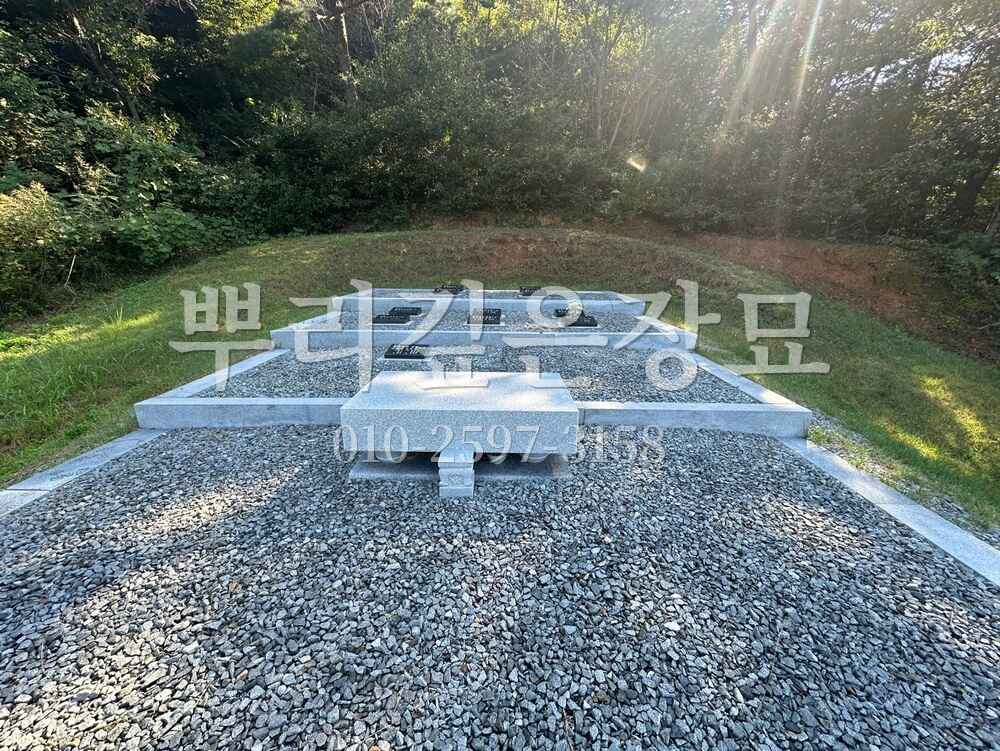 평장묘 자갈마감 작업 사진 · 뿌리깊은장묘