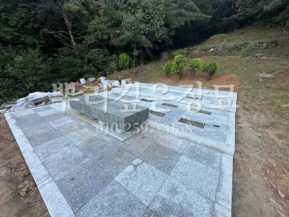 평장묘 판석마감 작업 사진 · 뿌리깊은장묘