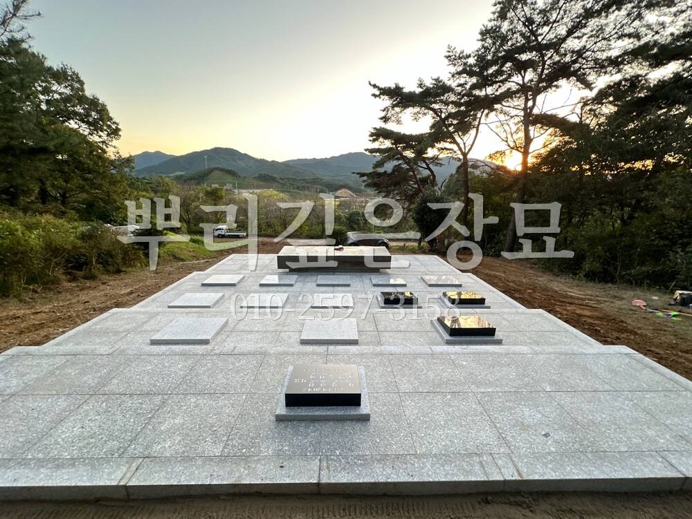 평장묘 판석마감 작업 사진 · 뿌리깊은장묘