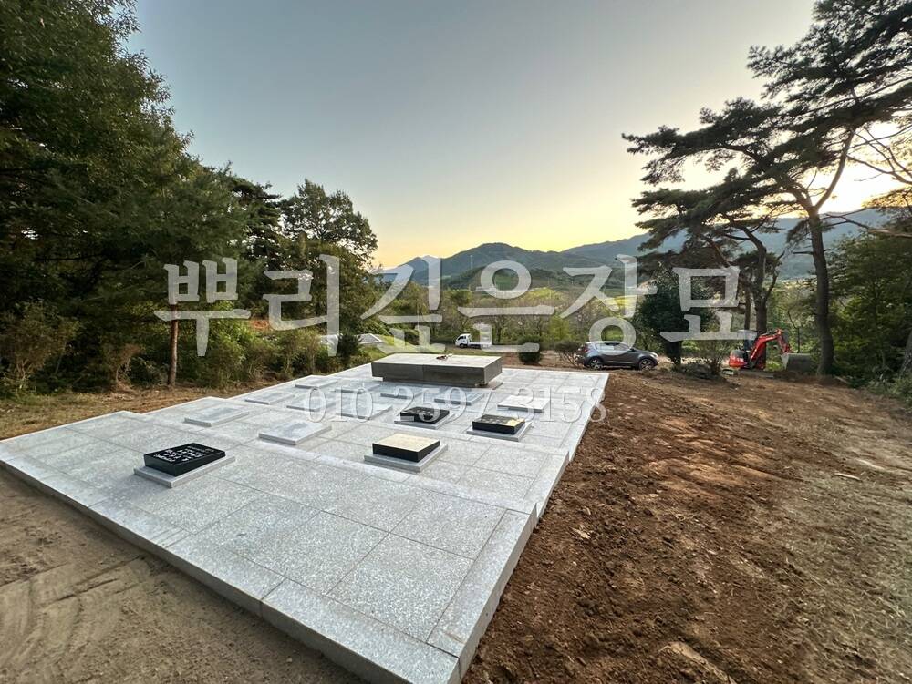 평장묘 판석마감 작업 사진 · 뿌리깊은장묘