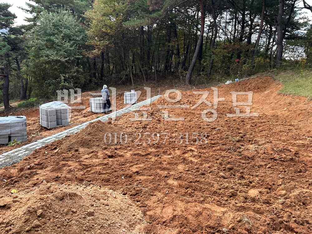 평장묘 시공중 작업 사진 · 뿌리깊은장묘