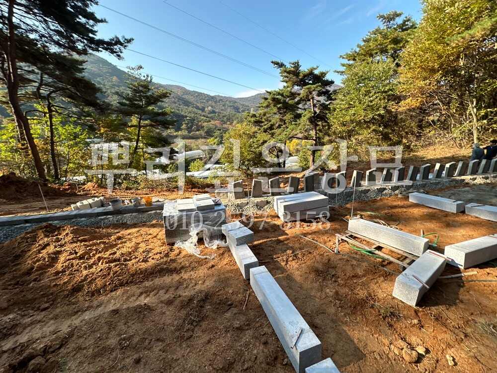 평장묘 시공중 작업 사진 · 뿌리깊은장묘