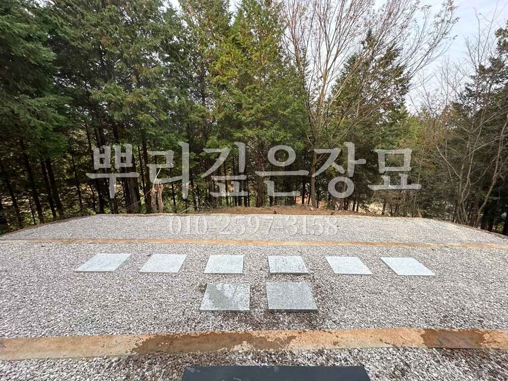 평장묘 자갈마감 작업 사진 · 뿌리깊은장묘