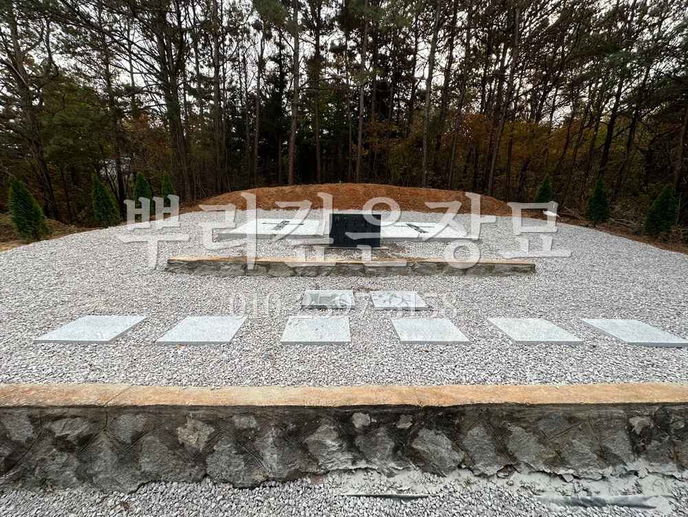 평장묘 자갈마감 작업 사진 · 뿌리깊은장묘