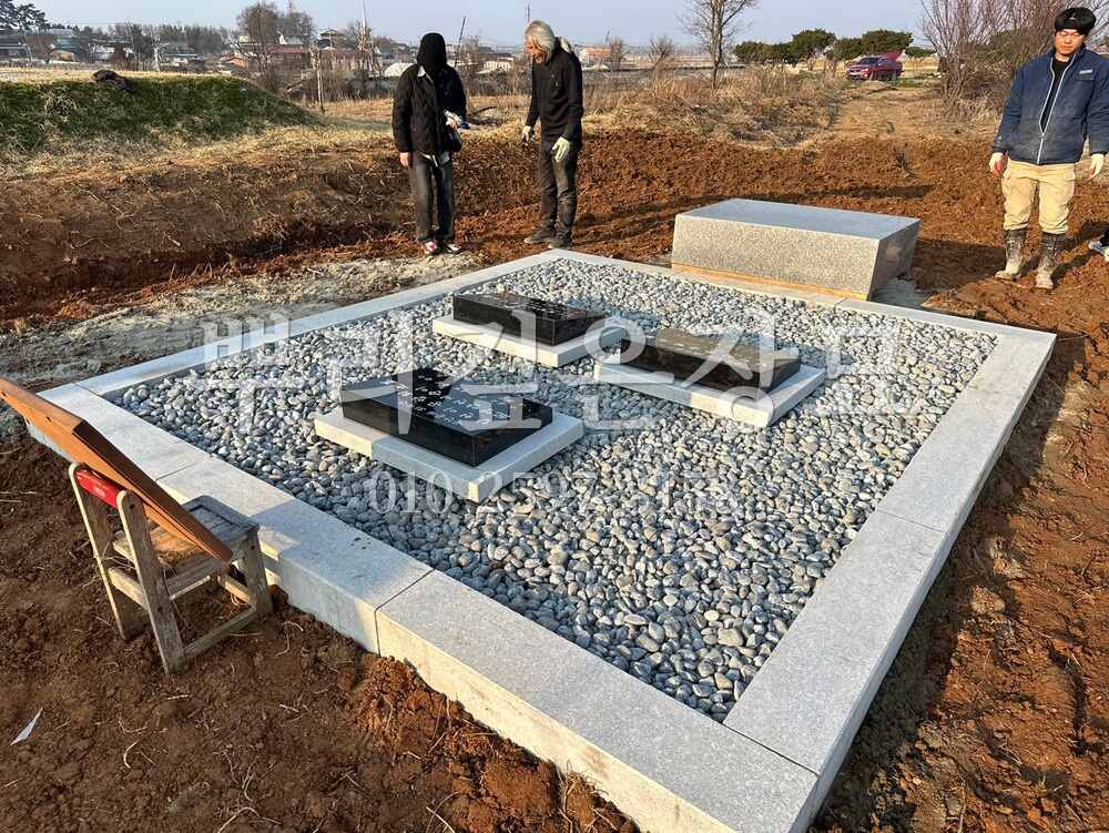 평장묘 가족평장 작업 사진 · 뿌리깊은장묘