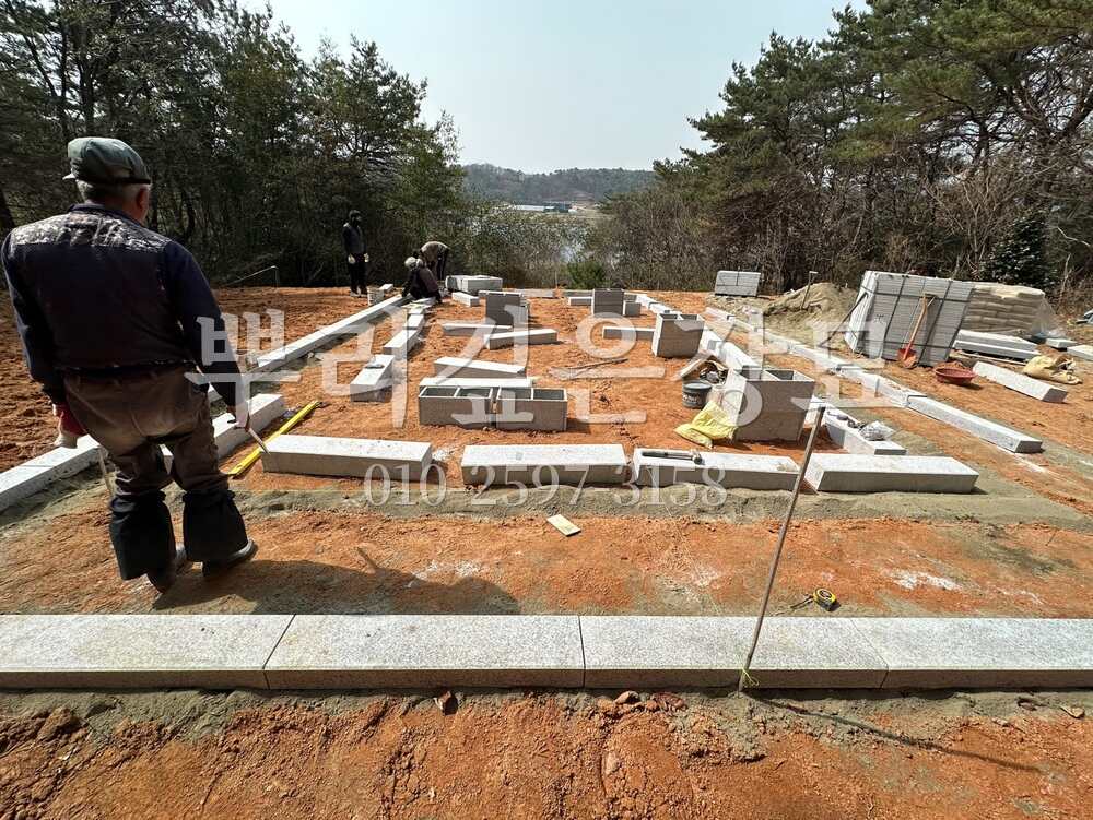 평장묘 시공중 작업 사진 · 뿌리깊은장묘