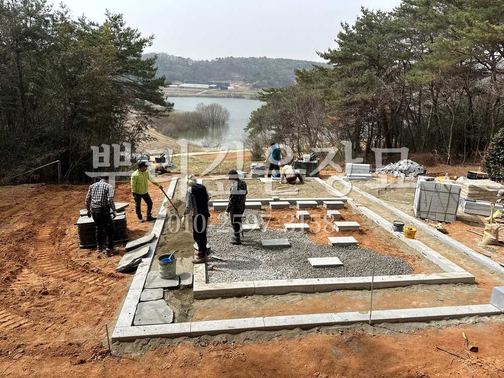 평장묘 시공중 작업 사진 · 뿌리깊은장묘