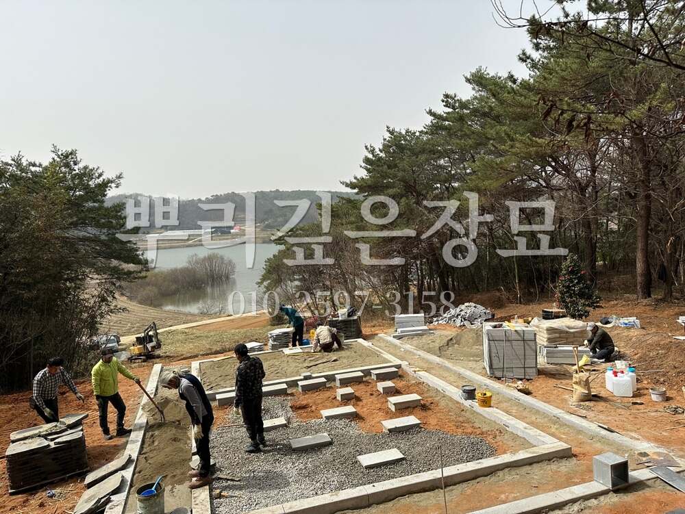평장묘 시공중 작업 사진 · 뿌리깊은장묘