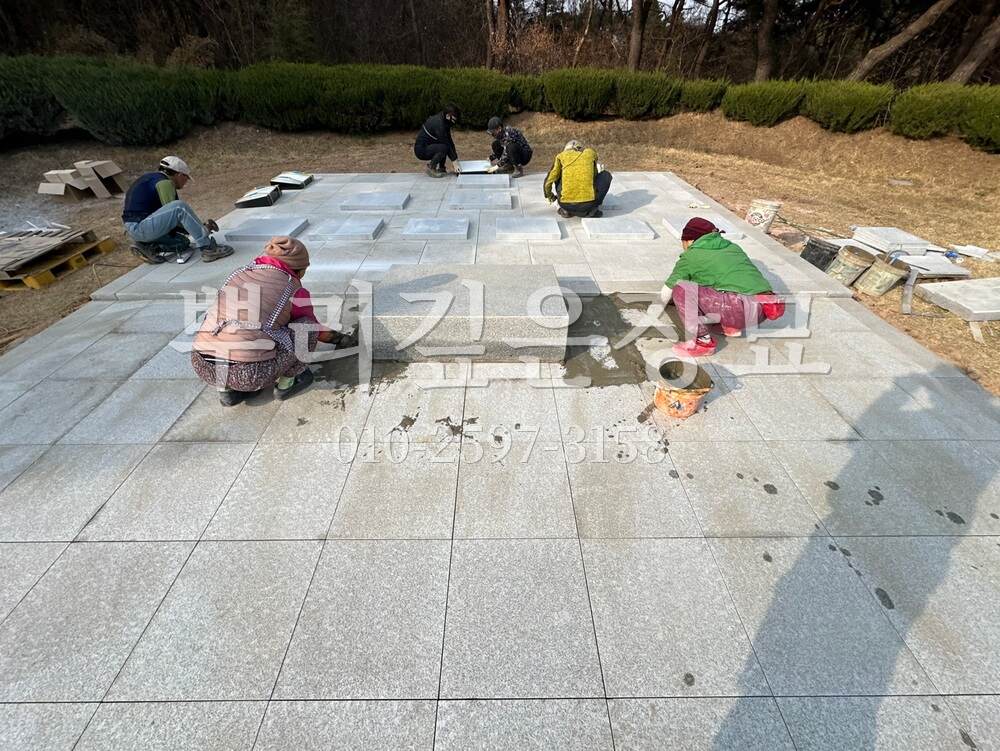 평장묘 시공중 작업 사진 · 뿌리깊은장묘