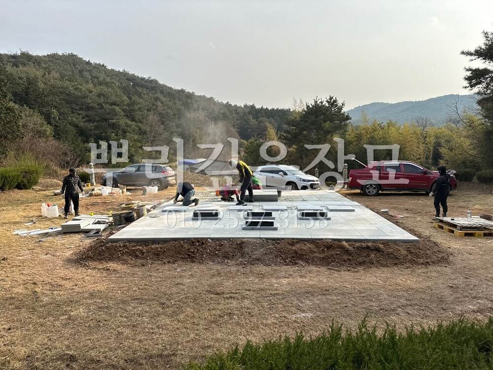 평장묘 판석마감 작업 사진 · 뿌리깊은장묘