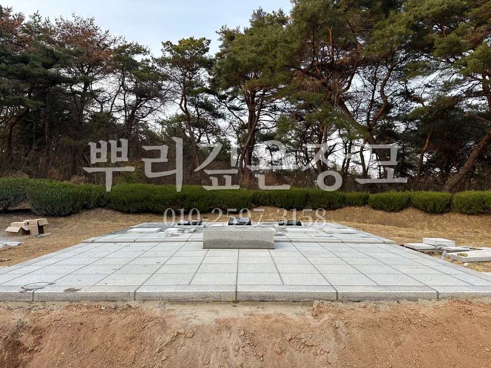 평장묘 판석마감 작업 사진 · 뿌리깊은장묘