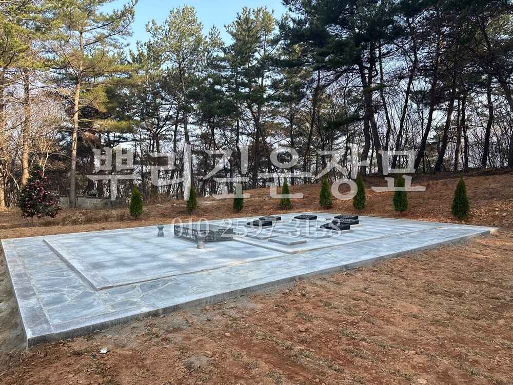 평장묘 가족평장 작업 사진 · 뿌리깊은장묘