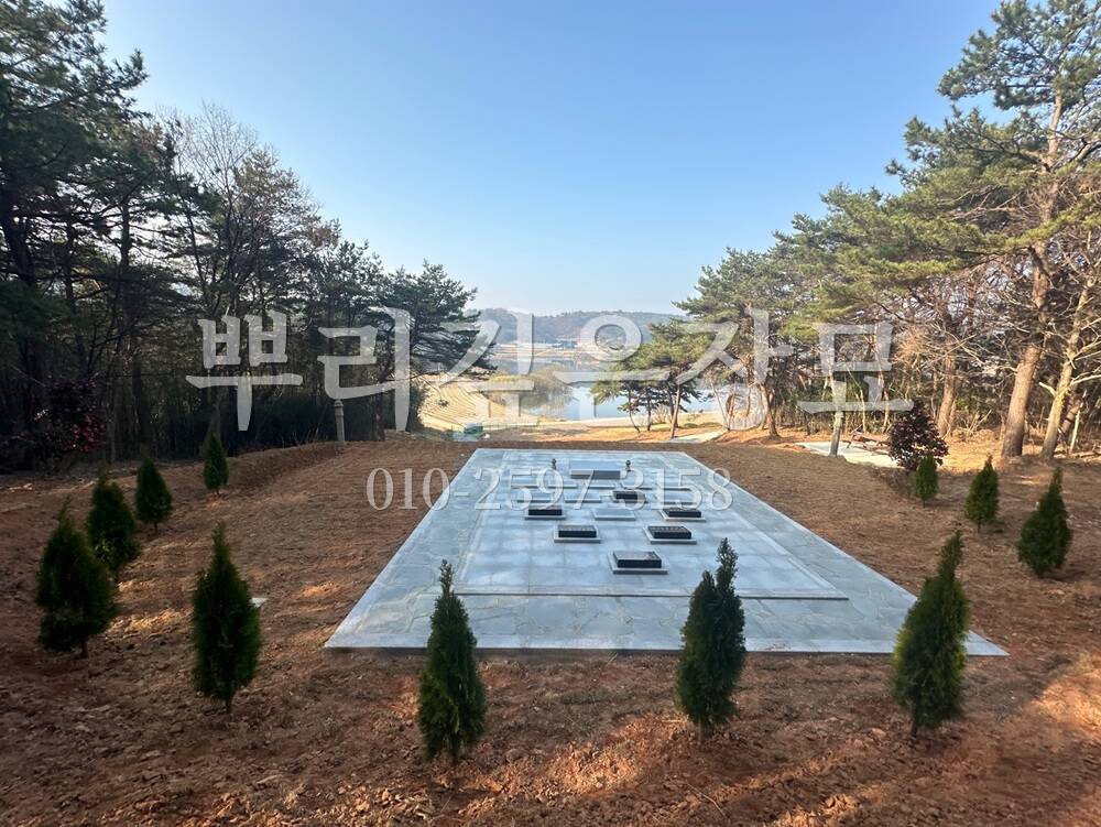 평장묘 판석마감 작업 사진 · 뿌리깊은장묘
