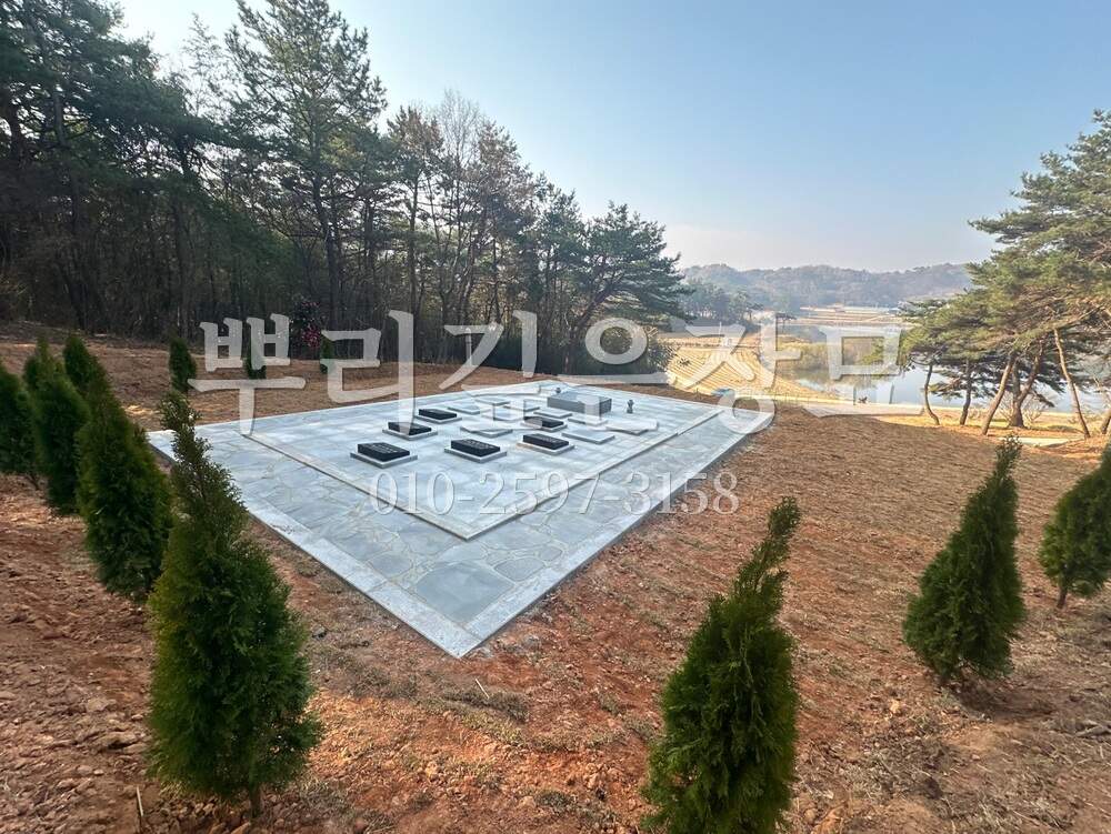 평장묘 가족평장 작업 사진 · 뿌리깊은장묘