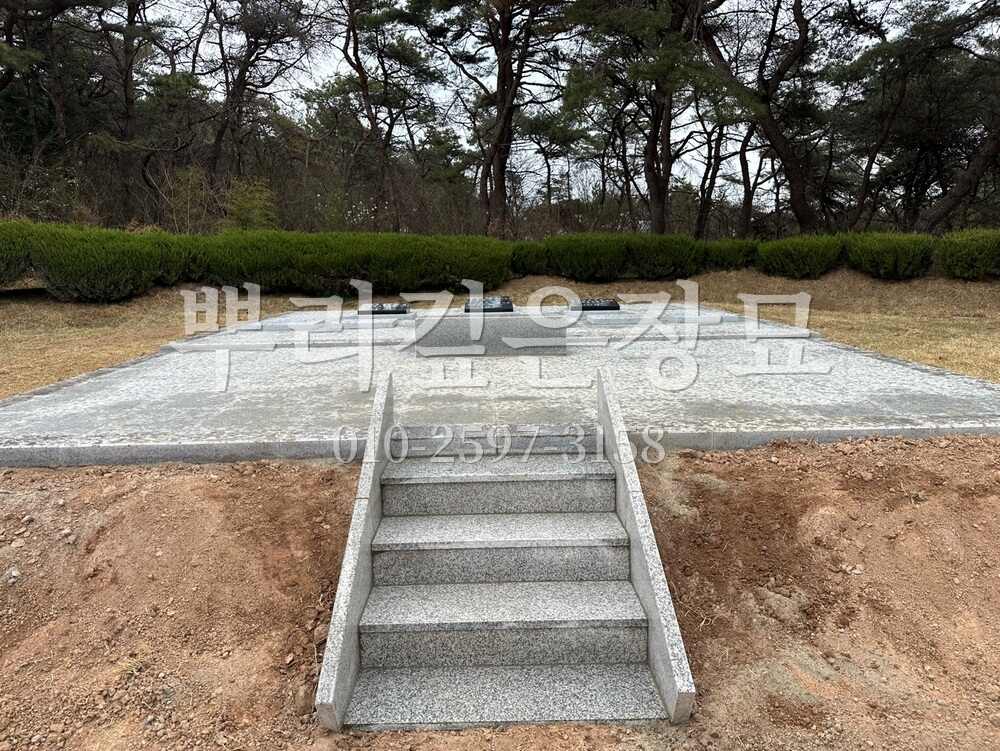 평장묘 판석마감 작업 사진 · 뿌리깊은장묘