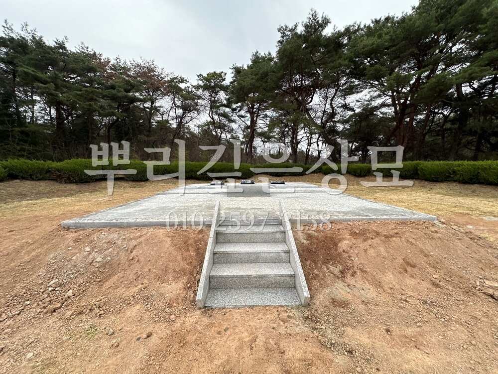 평장묘 판석마감 작업 사진 · 뿌리깊은장묘